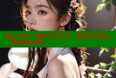 糖心Vlog：你的生活美学，遇见私密桃心，释放粉色回忆