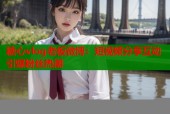 糖心vlog老板微博：短视频分享互动引爆粉丝热潮