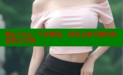 糖心Vlog：午夜释放，探索无限可能的私密影音空间