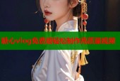 糖心vlog免费版轻松制作高质量视频