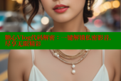 糖心Vlog代码解密：一键解锁私密影音，尽享无限精彩
