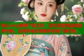 糖心vlog视频下载文件，轻松获取高品质视频内容，支持多格式转换和快速下载功能
