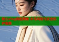糖心vlog真相揭秘 木马风险与安全防护指南