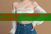 柚子猫糖心婚纱：定制新娘专属，在线遇见完美嫁衣
