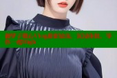 御梦子糖心Vlog甜蜜放送，沉浸体验，等你一起High