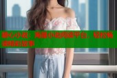 糖心小说：海量小说阅读平台，轻松畅读精彩故事