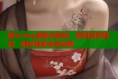 糖心vlog最新兑换码，解锁独家福利，限时领取惊喜奖励