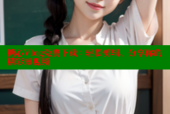 糖心Vlog免费下载：轻松剪辑、分享你的精彩短视频