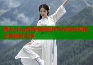 糖心vlog免费视频制作平台轻松剪辑分享精彩生活