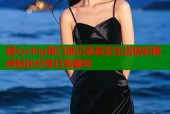 糖心vlog带口罩记录真实生活精彩瞬间轻松分享日常趣味