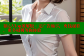 糖心Vlog破解版：无广告畅享，离线观看，更多福利等你体验