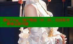 糖心Vlog：国产精品一区二区，沉浸私享，解锁无限可能