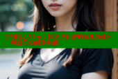 告别糖心Vlog：探索更私密的短视频社区，释放你的创作热情