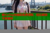 糖心vlog兑换码免费领取，轻松解锁平家福利