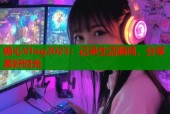 糖心Vlog2023：记录生活瞬间，分享美好时光