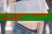 糖心vlog免费版污推广码轻松获取高清资源无限畅享
