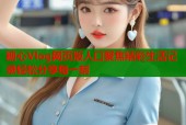 糖心Vlog网页版人口聚焦精彩生活记录轻松分享每一刻