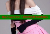 糖心Vlog女会计：轻松掌握财务管理技巧