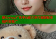 糖心vlog广告平台助力创作者轻松变现内容推广