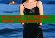 糖心Vlog精选：一区二区甜蜜诱惑，每日更新，无限精彩等你探索