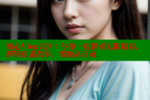 糖心Vlog灵汐：与你一起探索无限精彩，解锁私密故事，零距离互动