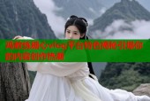 鸡教练糖心vlog平台特色揭秘引爆你的内容创作热潮