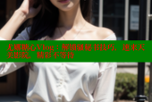 尤娜糖心Vlog：解锁骚秘书技巧，速来天美影院，精彩不等待