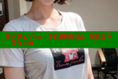 探索糖心Vlog：个性视频日记，创意分享，等你来嗨