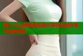 糖心vlog锅锅酱链接分享轻松制作美味视频教程
