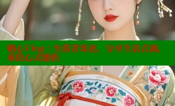 糖心Vlog：失落者寄语，分享生活点滴，重拾心灵感悟