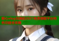 糖心vlog兑换码2021免费领取平台特色功能全攻略