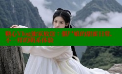 糖心Vlog独家放送：僵尸娘的甜蜜日常，不一样的萌系体验