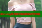 糖心vlog免费版短视频剪辑社交神器