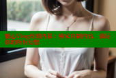 糖心Vlog炸裂内幕：独家自制内容，满足你的所有幻想