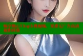 畅享糖心Vlog小桃视频，免费无广告高清观影体验
