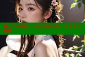 糖心Vlog版污：轻松记录生活，分享真实瞬间