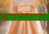糖心Vlog丽江夫妻浪漫旅拍记录精彩日常