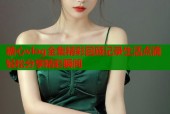 糖心vlog全集精彩回顾记录生活点滴轻松分享精彩瞬间