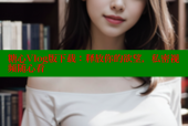 糖心Vlog版下载：释放你的欲望，私密视频随心看