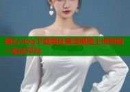 糖心vlog下载网址高清视频上传剪辑一站式平台
