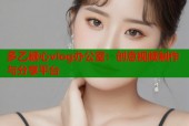多乙糖心vlog办公室：创意视频制作与分享平台
