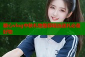 糖心vlog中秋礼物推荐精选送礼必备好物