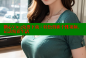 糖心Vlog免费下载：轻松剪辑个性视频，记录精彩生活