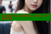多乙糖心Vlog：甜蜜日常，心动不止，等你来记录