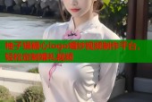 柚子猫糖心logo婚纱视频制作平台，轻松定制婚礼视频