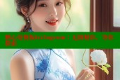 糖心免费版txvlogcom：无限精彩，等你探索