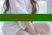 糖心Vlog破解版：免费无限看片，一键编辑分享，开启你的创作之旅