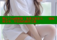 糖心Vlog破解版：免费无限看片，一键编辑分享，开启你的创作之旅