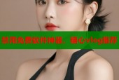 禁用免费软件神器，糖心vlog推荐