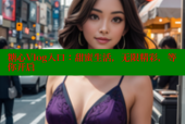 糖心Vlog入口：甜蜜生活，无限精彩，等你开启